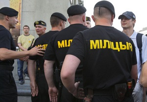 Милиция Беларуси задержала около 450 участников акций протеста