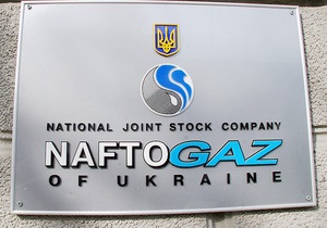 Нафтогаз - газ - Нафтогаз Украины разделят на несколько предприятий - Янукович