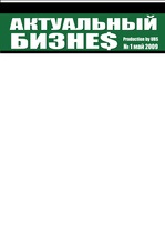 Новый журнал для КПК и электронных книг