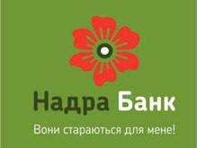 Золотые депозиты в НАДРА БАНКЕ – одни из наиболее привлекательных для клиентов