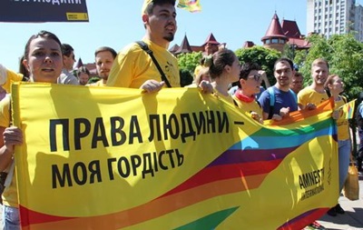 DW: Тест на зрілість суспільства. У Києві відбувся  марш рівності 