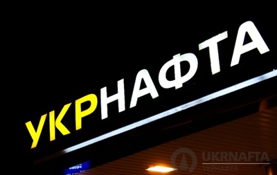 Коломойский отказывается платить дивиденды в госбюджет - Нафтогаз