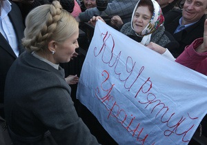 Тимошенко: Как минимум полстраны поддержит перевыборы президента и парламента