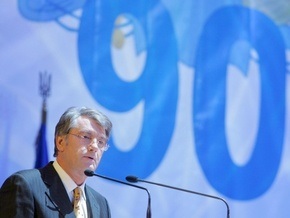 90-летие НАН: Ющенко и Тимошенко рассказали о важности науки