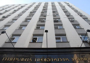Генпрокуратура намерена передать в суд дело Щербаня до лета