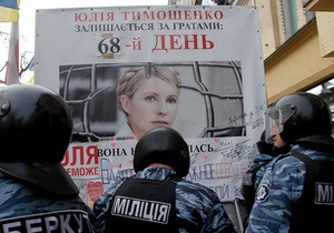 Приговор Тимошенко прекратит сближения Украины с Западом, считают эксперты