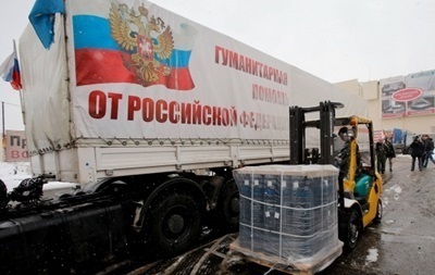  Юбилейный  гумконвой РФ прибыл на Донбасс