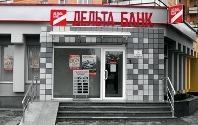 Вкладчикам Дельта Банка уже выплатили более двух миллиардов гривен