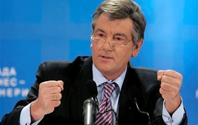 Ющенко: Захід зрадив Україну