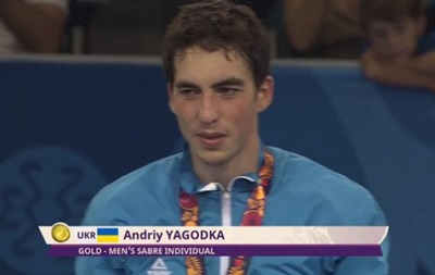 Андрей Ягодка - чемпион Европейских игр по фехтованию