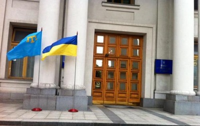 Возле МИД Украины установили крымскотатарский флаг