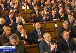 Выездное заседание - Бригинец - ГПС - Госпогранслужба отказалась сообщить, сколько депутатов отсутствовали в стране во время выездного заседания