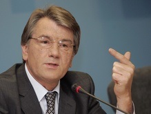 Ющенко: Деньги от приватизации не должны идти на социалку