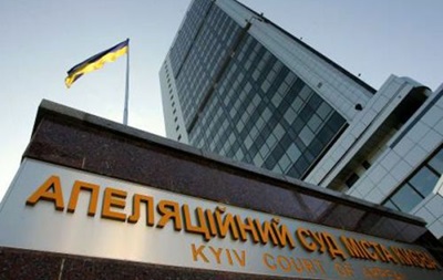 Апелляционный суд Киева избрал нового главу