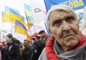 На Банковой митингуют с требованием признать результаты голосования по мокрым печатям