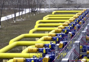 Украина адаптирует свой газовый рынок к европейским стандартам - DW