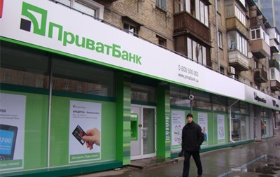Приватбанк також подав позов проти Росії через Крим