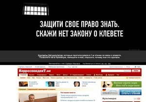 Новые Известия: Закон обратную силу имеет