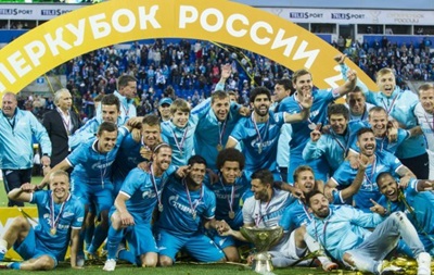Зеніт втретє в історії став володарем Суперкубка Росії