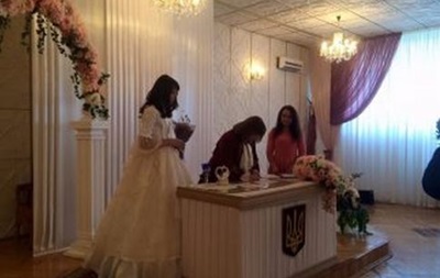 В Киеве состоялся первый нетрадиционный брак