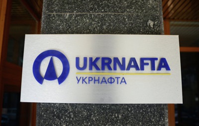 Акціонери Укрнафти прийняли рішення про виплату дивідендів