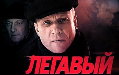 В Україні заборонили ще один російський серіал