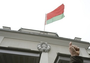 Посольство Литвы в Минске забросали коктейлем молотова