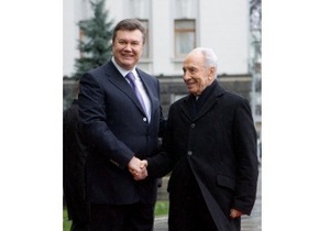 Янукович встретился с президентом Израиля