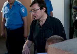 Суд не удовлетворил ходатайство Луценко об отводе судьи