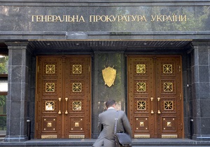 Тимошенко - Генпрокуратура - Генпрокуратура опять обвинила защиту Тимошенко в искажении и манипуляции информацией