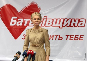 Тимошенко обвинила Януковича в использовании админресурса на выборах: Или ПР, или ты бомж