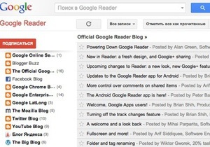 Google Reader - RSS - Google убрала сервис для чтения новостных лент из списка своих продуктов