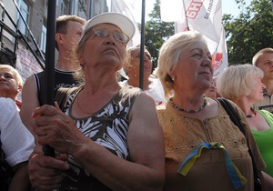 Батьківщина призывает украинцев выйти в четверг на акцию протеста