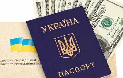 Як підтвердити народження та одруження у  ДНР  українськими документами?