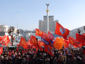 Коммунисты заявили, что суверенитет Украины под угрозой