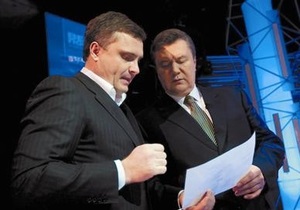 Левочкин: Слова  сдать  нет в лексиконе Януковича