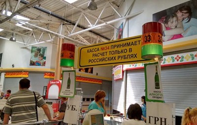 Донецьк: Ані українського молока, ані російського бензину