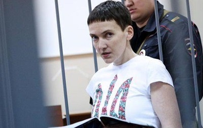 Адвокат: Савченко дадут максимальный срок - 25 лет