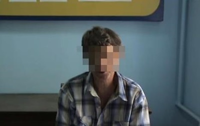 На Донеччині затримали інформатора ДНР
