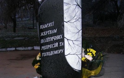 У ДНР вирішили знести пам ятники жертвам Голодомору