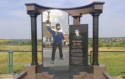 На Дніпропетровщині осквернили могилу героя Небесної сотні Нігояна