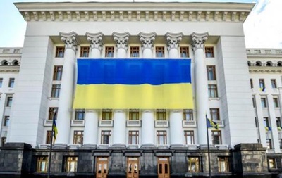 Фасад Администрации президента украсили флагом Украины