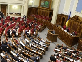 Рада приняла закон о всеукраинском референдуме (обновлено)