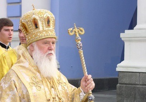 Патриарх Филарет просит суд отпустить Тимошенко на поруки
