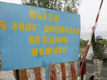 В Абхазии взорван участок железной дороги