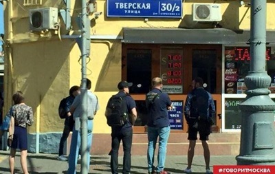 В Москве у обменников образовались очереди - СМИ