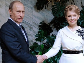 Сегодня в Ялте Тимошенко встретится с Путиным