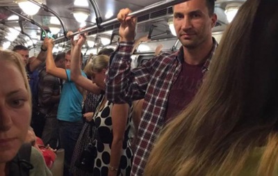 Владимир Кличко был  застукан  в киевском метро
