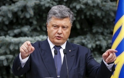 Україна наполягає на введенні миротворців на Донбас - Порошенко