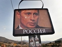 Жители стран Большой семерки негативно оценили роль Путина